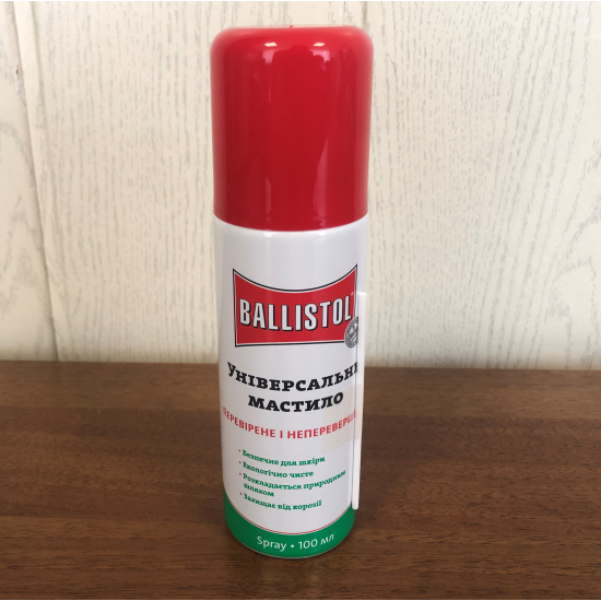 Масло для зброї Ballistol 100 мл., спрей