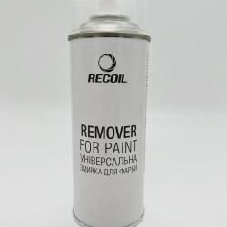 Змивка фарби аерозольна Recoil 400 ml