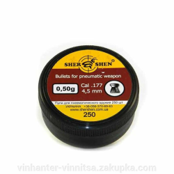 Кульки "Шершень" 250 шт (0,50 гр)