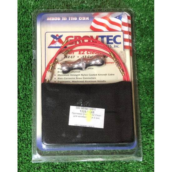 Протяжка GrovTec EZ Clean для калібра 4.5 мм